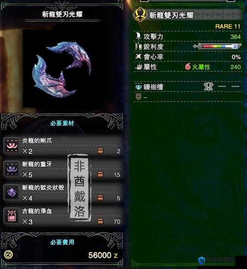 冰原守卫者双刃镰算双手剑吗？绝了！90%玩家都搞错的真相