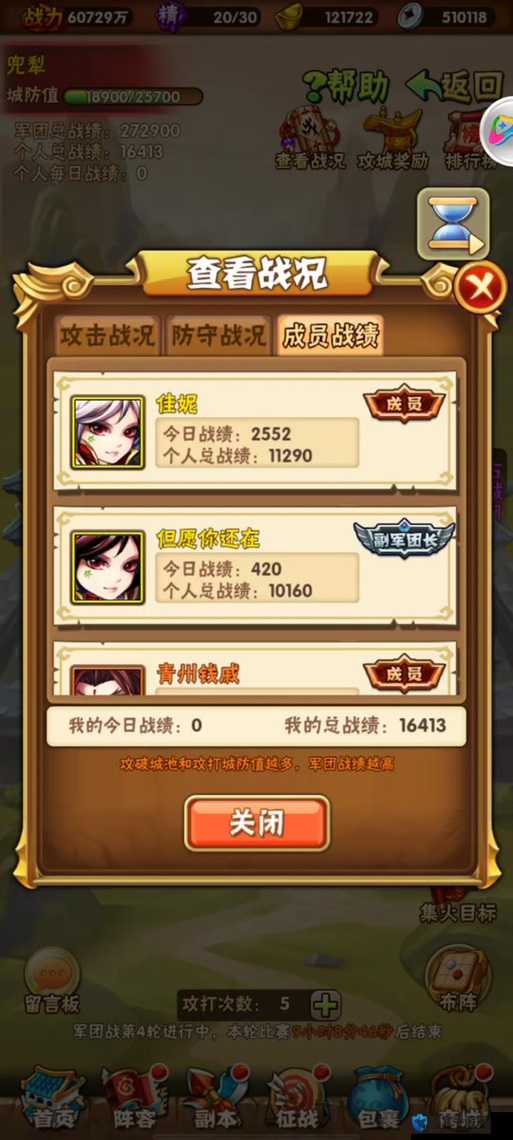 少年三国志下阵武将血泪总结！这些神级武将别乱下阵