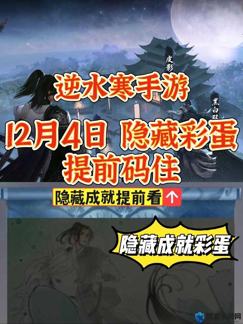 光明与黑暗342必看！速通秘籍+隐藏彩蛋全公开