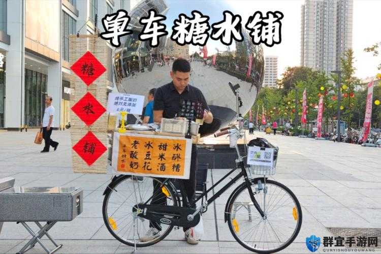 摆摊图片生成工具绝了！自行车摊小吃摊图片秒变爆款，零基础也能火出圈！