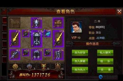 全民奇迹4转高战力速成法！零基础3天冲榜攻略大公开