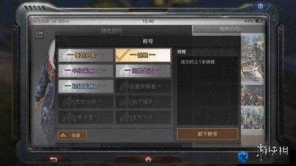 明日之后先行者称号获取攻略！隐藏任务+活动技巧一次说透！