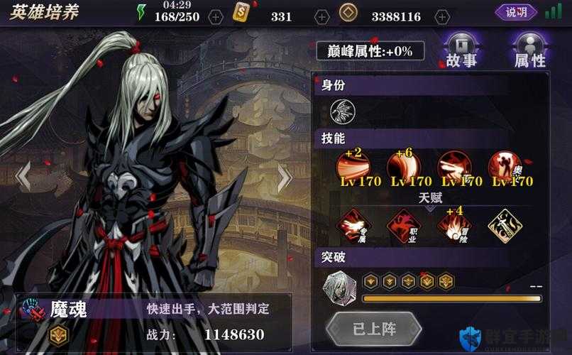 影之刃魔魂阵容暴击流攻略！3套神级搭配轻松秒杀全图