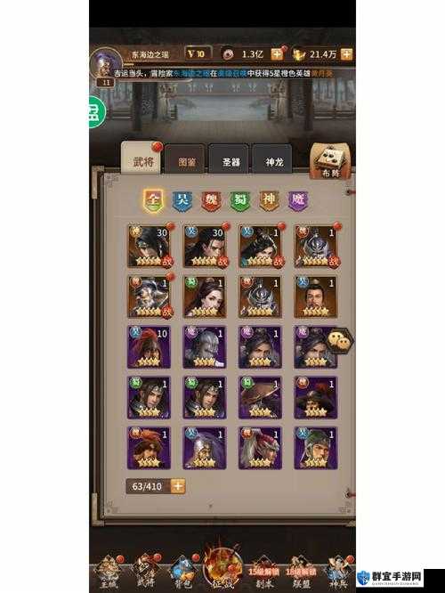 放置三国重置回退哪个好？一键重置神级攻略公开！