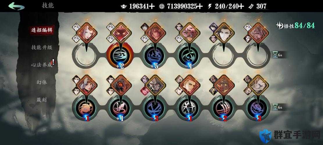 影之刃3魔链获取技巧绝了！手残党也能轻松刷爆资源