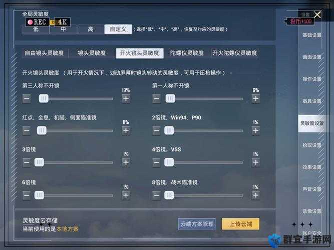 和平精英刚戗战必看！远近敌人怎么选？90%玩家踩坑了！手残党也能封神