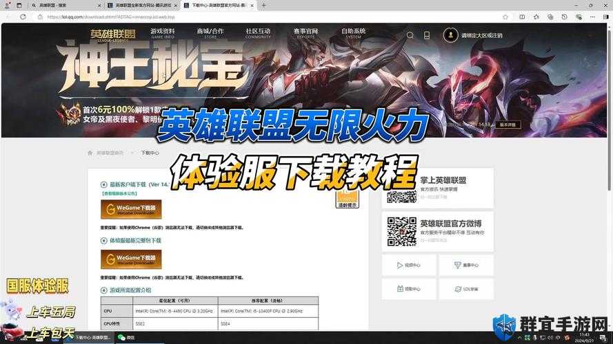 爆火模式速递！王者无限火力怎么下载？手把手教你秒入坑