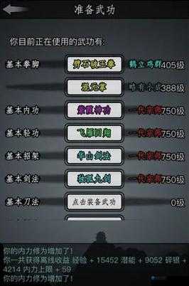 爆肝实测！放置江湖出身选错直接废号？这3个门派封神了！