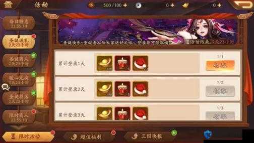 必看攻略少年三国志2貂蝉碎片多少关？速刷技巧一次说透！