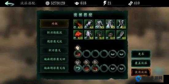 影之刃3魂连招编辑全攻略！零失误连招教学，秒变大神就靠它！