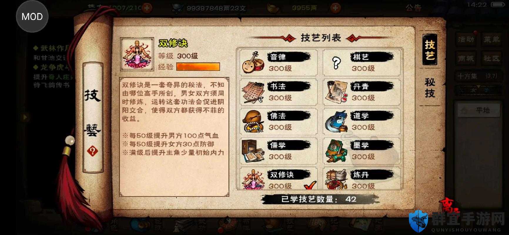 烟雨江湖禅武令获取全攻略！3天肝出绝版奖励的血赚秘籍