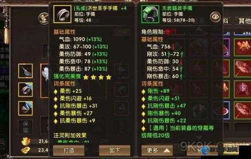 卧虎藏龙2出红装技巧大公开！血赚不踩雷的绝密攻略必看