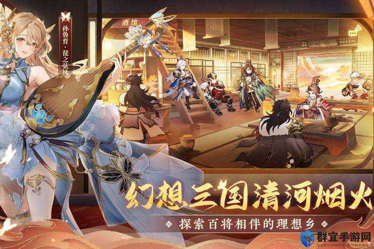 三国幻想大陆魏国最强阵容推荐！这组搭配直接封神