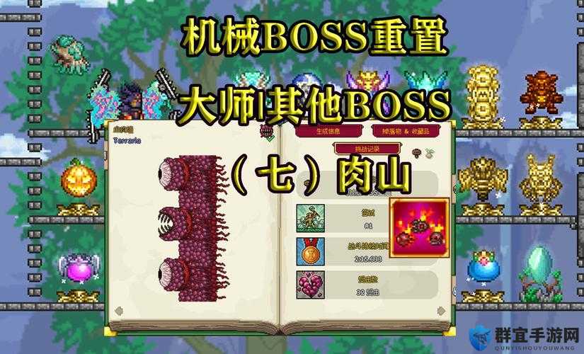 泰拉瑞亚机械BOSS速通攻略！保姆级教程带你轻松击败全机械三傻