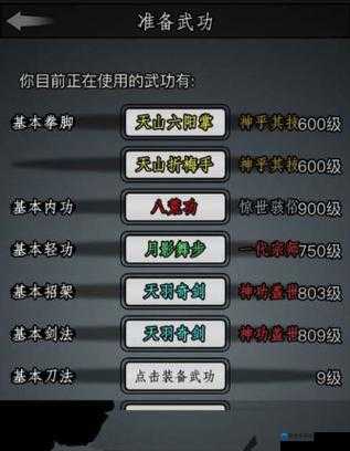 放置江湖第五关必看！角色技能神操作让你秒过卡关