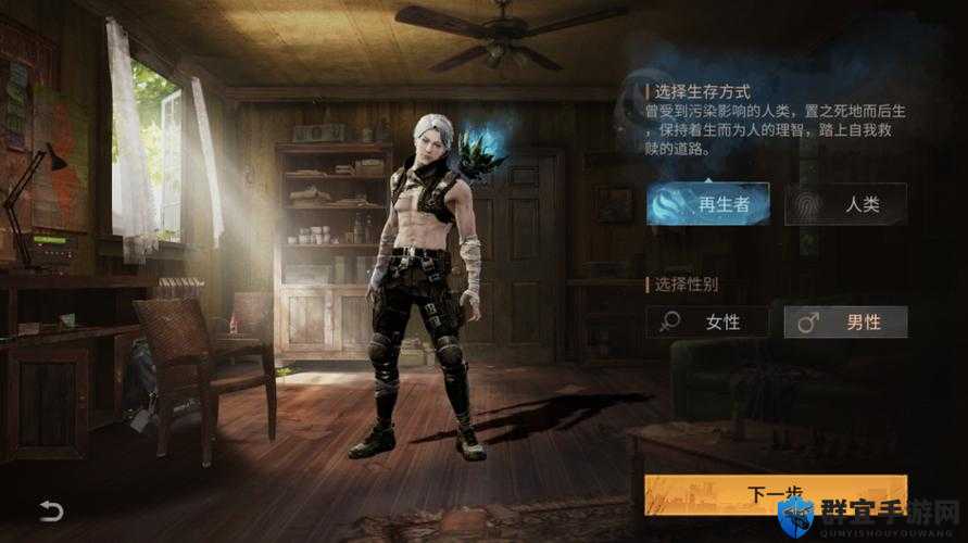 明日之后再生者职业重置攻略！3步轻松重置技能，战力飙升必看！