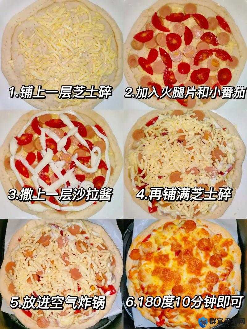 尖叫级披萨做法！家常版必看攻略，手残党也能闭眼成功