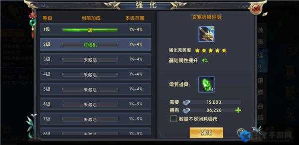 卧虎藏龙2巨剑技能加点攻略！暴击流必看，一刀秒杀全图！