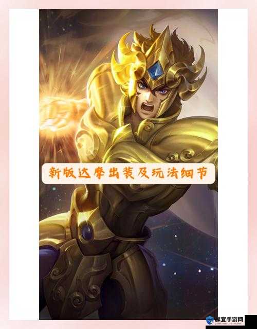 新笑傲江湖达摩武学逆天解析！这套连招直接封神，秒变战场王者