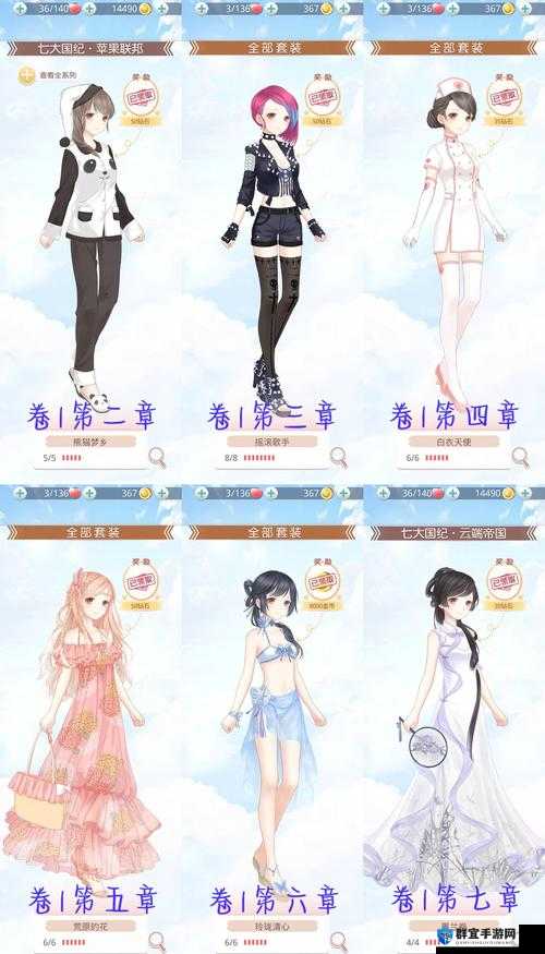 奇迹暖暖删除保存套装超详细教程！手残党也能秒学会