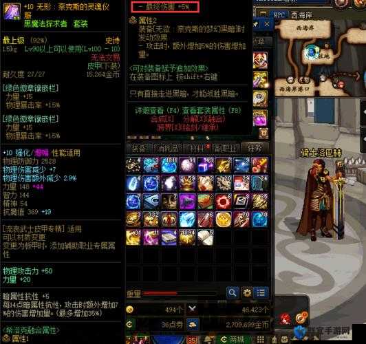 地下城与勇士希洛克装备调品级必看！90%玩家踩坑的血泪教训