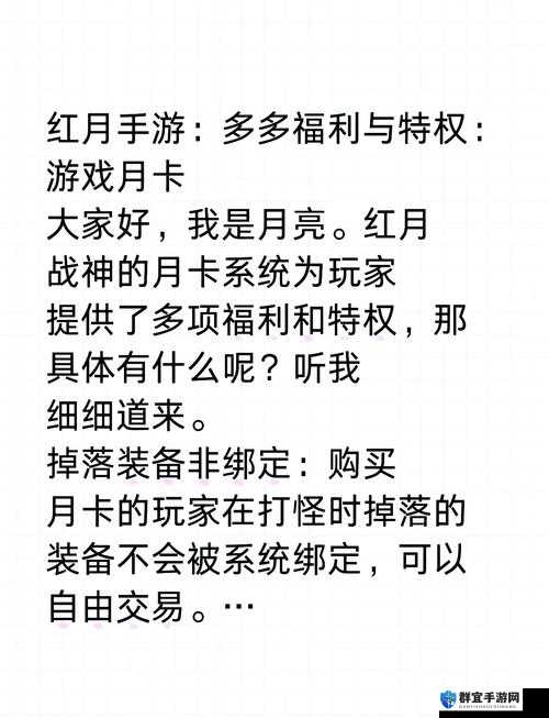 神陵武装月卡购买全攻略！3步搞定超值福利，新手必看！