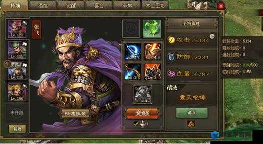 攻城掠地122本卡关攻略！怒肝三小时终于通关的绝密技巧