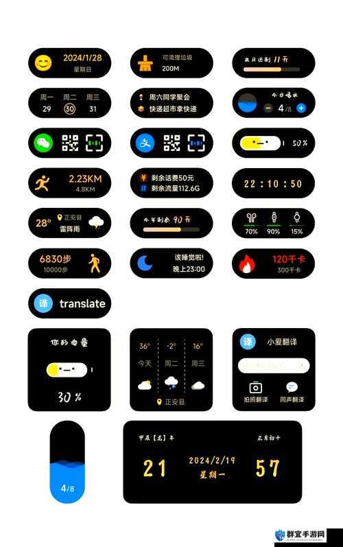 灵动坞绝了！万能小组件秒变效率神器，手把手教你玩转桌面