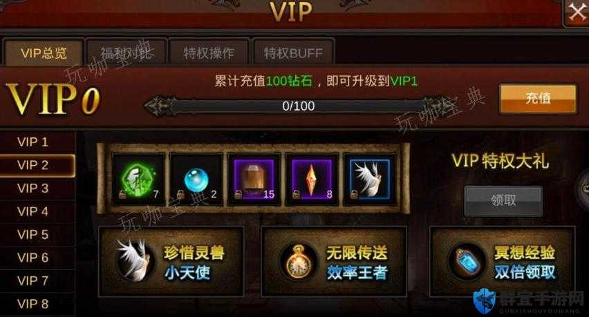 奇迹玩家必看！战力飙升500%的隐藏技巧大公开