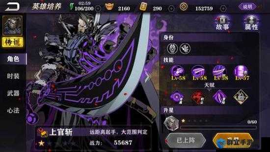 影之刃二速成攻略！零基础3天突破顶级战力的暴击技巧