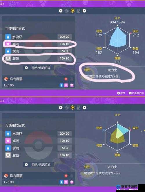 口袋妖怪小火龙性格爆燃分析！这5种性格直接决定战斗上限！