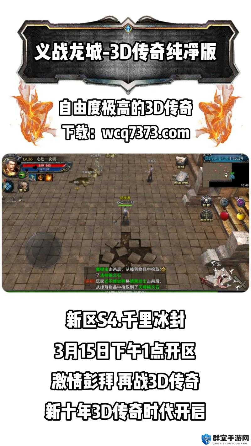 轩辕传奇迷之幻域必看！绝美路线+隐藏彩蛋一次解锁