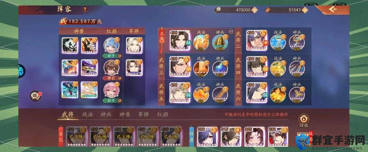 少年三国志金将升星必看！零基础秒懂的保姆级教程