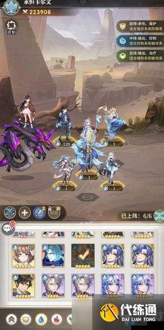 武魂觉醒水系魂师封神榜！这5位T0级神技必练，秒懂阵容搭配