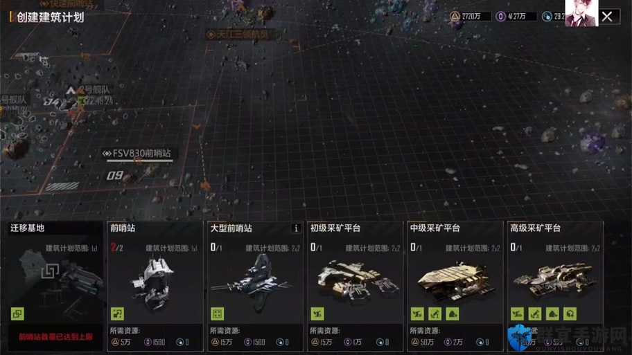 无尽的拉格朗日采矿暴富攻略！仓库配置神级搭配，效率翻倍必看