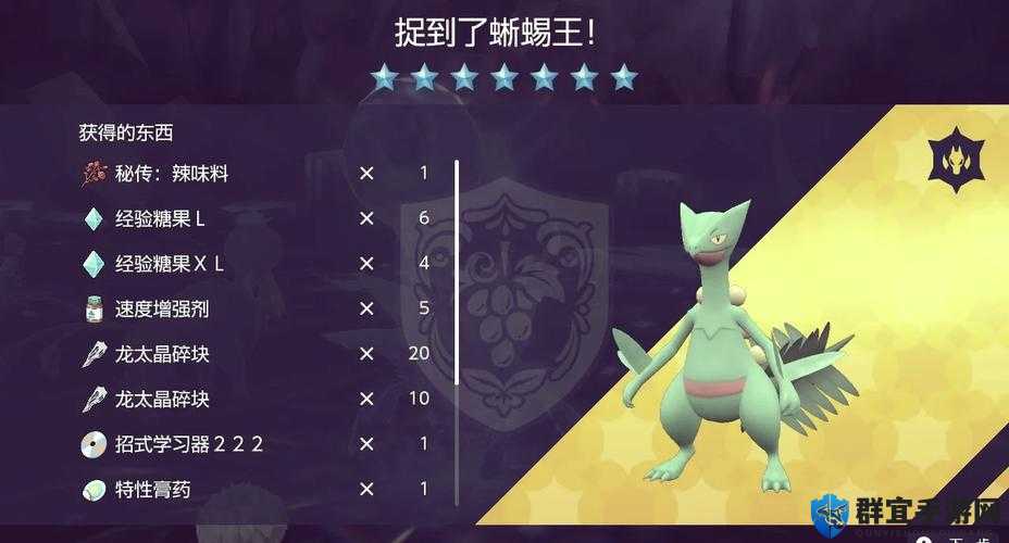 绝了！魔法蜥蜴隐藏点位大揭秘，90%玩家不知道的爆哭推荐攻略