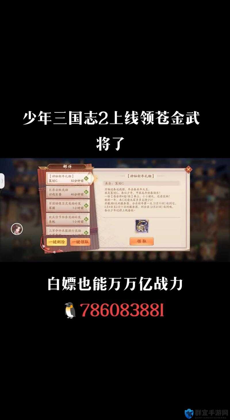 少年三国志2战斗加速绝了！手残党狂喜的速通秘籍