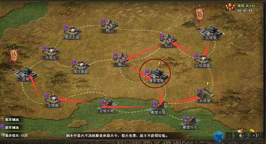 攻城掠地建首都必看！3步打造坚不可摧的核心基地