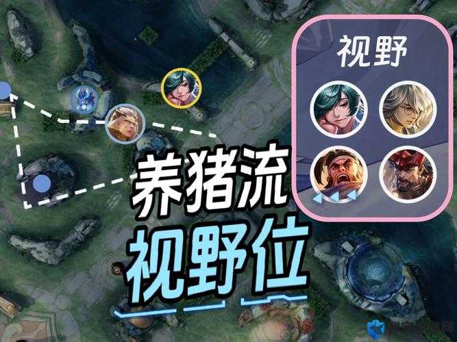 王者荣耀养猪流破解秘籍！这5个技巧让你轻松碾压对手