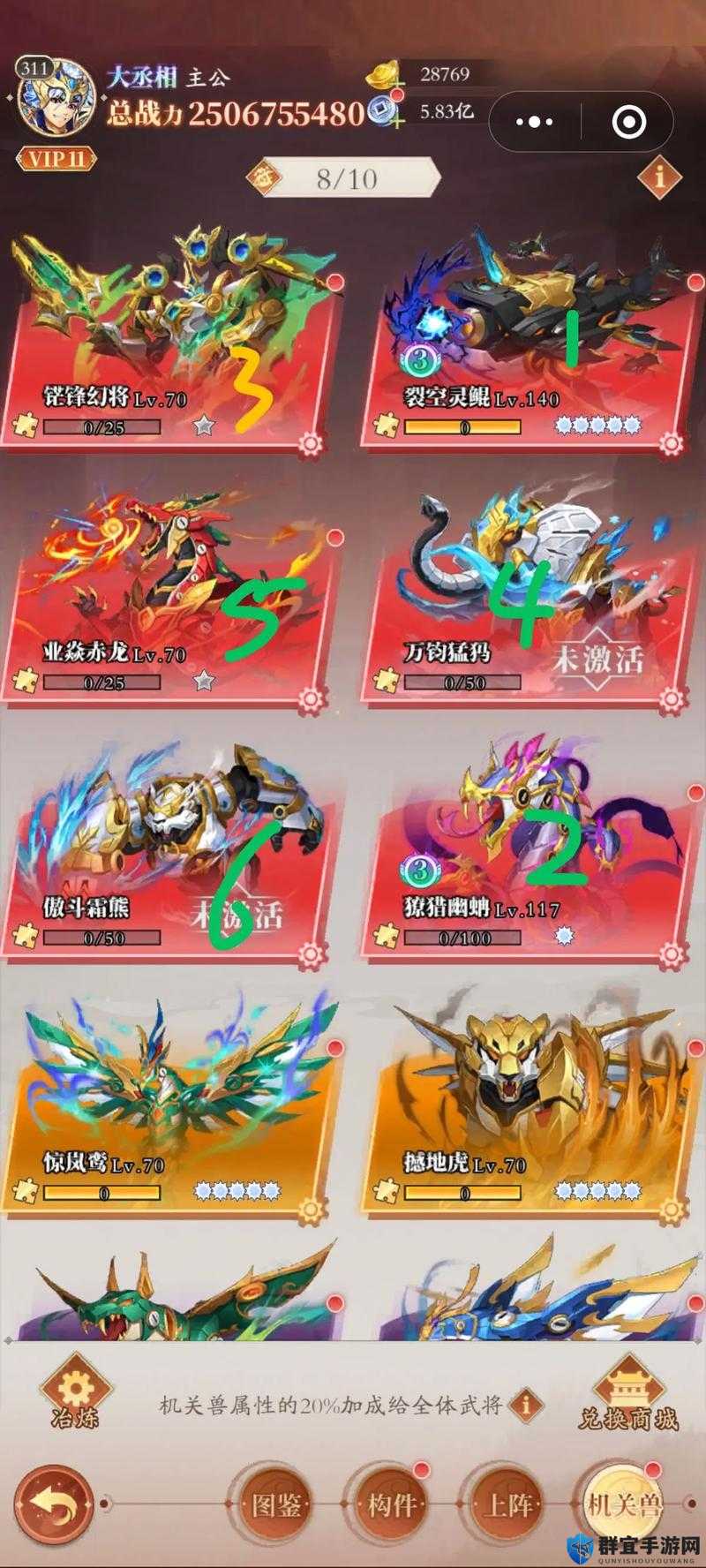 秦时明月手游机关兽获取全攻略！这波操作直接绝了！