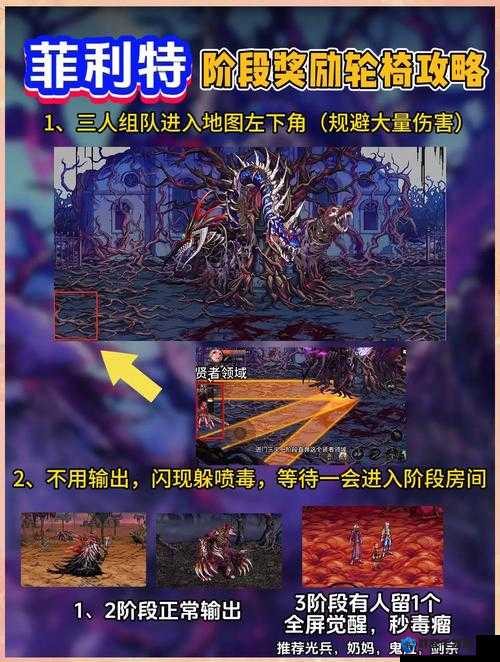 帝国战纪英雄战力暴增攻略！爆肝实测5招轻松碾压BOSS