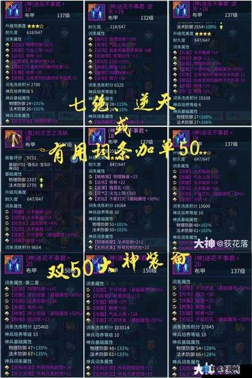 倩女幽魂职业选择推荐！这4个职业闭眼入，新手必看攻略