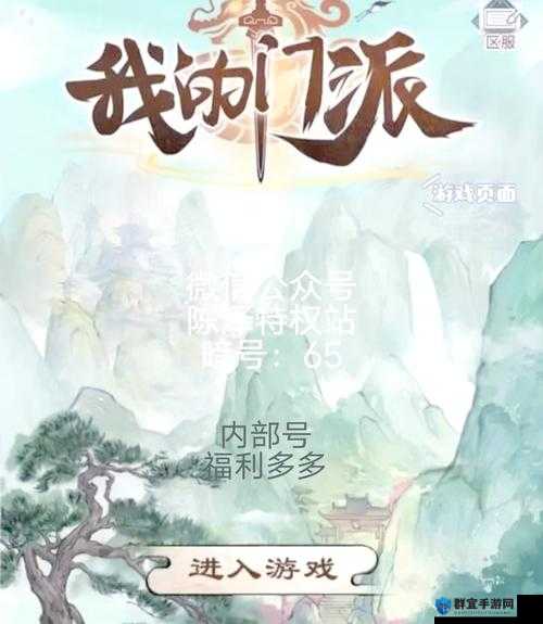 中国制霸生成器怎么玩？超详细保姆级教程！手把手教你打造专属策略！