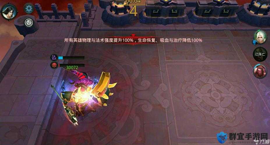 乱斗西游夸父必看！神装搭配攻略让你秒变战神