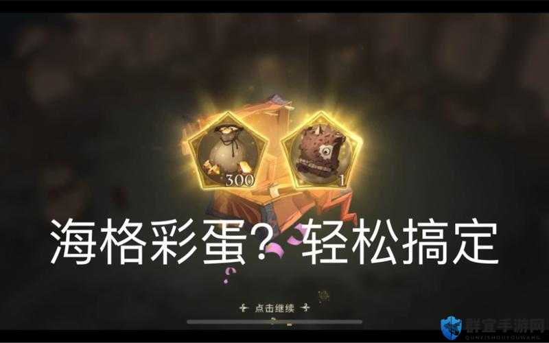 尖叫级干货！哈利波特魔法觉醒海格南瓜必杀技！新手秒懂不翻车攻略