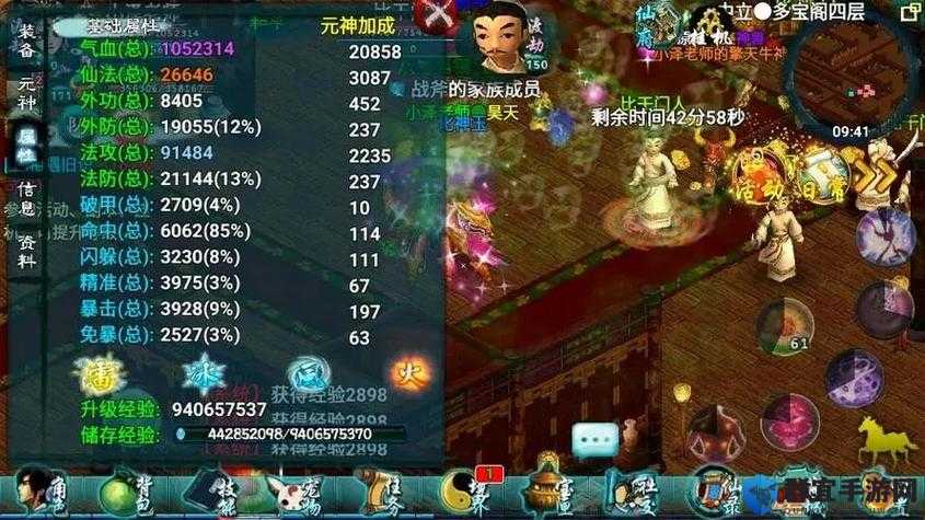 忘仙法宝打造全攻略！爆肝整理3天，保姆级教程教你轻松逆袭