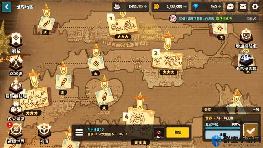 坎公骑冠剑迷宫50必看攻略！3步速通技巧+零失误通关秘籍