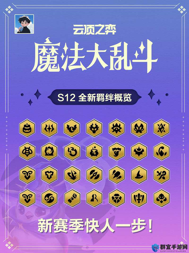 金铲铲之战精英战士羁绊效果全解析！激活技巧让你轻松上分