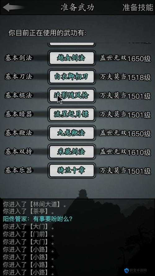 血泪总结！放置江湖各门派隐藏玩法，选错直接废号！