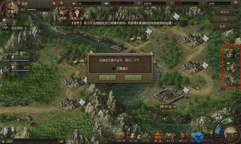 攻城掠地170级后必看！超详细解析后期核心任务+隐藏剧情解锁攻略